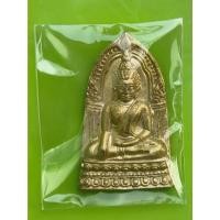 ราคา พระพุทธชินราชใบเสมา รุ่นประทานพร เนื้อชินปรอทน้ำทอง ปี 2547 วัดพระศรีรัตมหาธาตุฯ พิษณุโลก (27880526465)