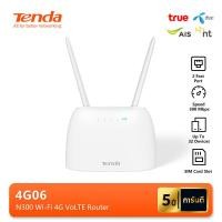 ราคา Tenda 4G06 4G LTE Router เร้าเตอร์ใส่ซิม N300 เราท์เตอร์ WiFi ใส่ ซิม 300Mbps รองรับซิมทุกเครือข่าย (28566247947)