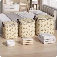 ราคา HL0763 กล่องเก็บของพับได้อเนกประสงค์พร้อมลายหมี ผ้าห่ม ผ้าคลุมเตียง และกล่องเก็บเสื้อผ้า ขนาด 140L 180L (51652937517)