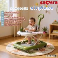 ราคา CAMERA รถหัดเดิน หน้า airplane มีด้ามเข็นสำหรับเข็นได้ มีของเล่นและเสียงดนตรี ปรับระดับได รับน้ำหนักได้-15 กก. (C-W-403) (43805887626)