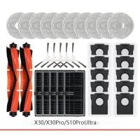 ราคา เหมาะสำหรับหุ่นยนต์กวาด s10proultra S20อุปกรณ์เสริมแขนผ้ากรองถุงเก็บฝุ่น (27017304825)