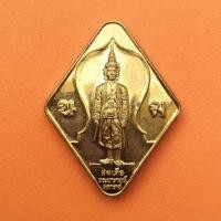 ราคา เหรียญ พระนารายณ์มหาราช - พระทศพลญาณประทานบารมี วัดพระนารายณ์มหาราช นครราชสีมา ครบ 345 ปี ขนาดสูง 3.8 เซน พระเครื่อง (21566770621)