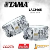 ราคา กลองสแนร์ TAMA LAC1465 SILVERSTAR MIRAGE 14"x 6.5" [ผ่อน 0% 10เดือน] (26925802653)