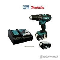 ราคา MAKITA DHP482RFE สว่านกระแทกไร้สาย (21670564709)