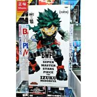 ราคา MY HERO ACADEMIA BANPRESTO WORLD FIGURE COLOSSEUM MODELING ACADEMY SUPER MASTER STARS PIECE THE IZUK (9656043554)