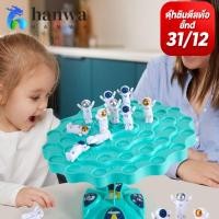 ราคา ฮันวะนักบินอวกาศกบสมดุลของเล่น,สนุกพ่อแม่และลูกปฏิสัมพันธ์สมดุลต้นไม้ปริศนาของเล่น,ซ้อนพัฒนาปัญญาเด็ก มอนเตสซอรี่ เกมกระดานนักบินอวกาศส (29109952432)