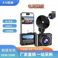 ราคา เครื่องบันทึกการขับขี่ 4K + 1080P Dual Recording WiFi Private Model Dual Lens Driving HD Recorder More (49903597726)