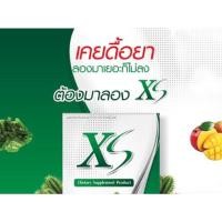 ราคา ผลิตภัณฑ์ ลดน้ำหนัก XS (8071984528)