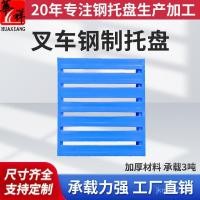 ราคา โลจิสติกส์ร้านโลหะกึ่งผู้ผลิตโลจิสติกคลังสินค้าถาดเหล็กเหล็กถาดเหล็กคลังสินค้าการขนส่ง ONDR (54901978557)