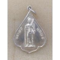 ราคา พระสิวลีหลวงพ่อแพวัดพิกุลทองจ.สิงห์บุรี (22805310480)