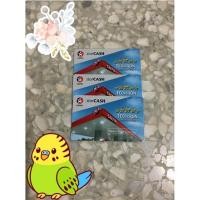 ราคา บัตรเติมน้ำมันCaltex (13603133640)