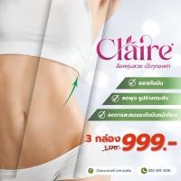 ราคา อาหารเสริมควบคุมน้ำหนัก 3 กล่อง (24987147831)