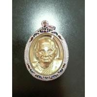 ราคา เหรียญรูปไข่เนื้อจ่าทองตอก2โค๊ตเลี่ยมกรอบเงินลงยาสุโขทัย หลวงพ่อเงิน 20ปี บารมีพระพิจิตร (5579207196)