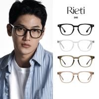 ราคา [ สินค้าแท้ ] แว่นตา Rieti รุ่น DIO แว่นกันแดด แว่นกรองแสง(RTI51GL1011U) (56852428698)