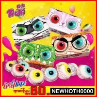 ราคา Trolli เยลลี่ลูกตาสุดฮิต มีไส้ทุกลูก ของแท้แบบเดียวกับในเซเว่น ส่งทุกวัน (9517434593)
