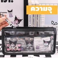 ราคา กระเป๋าดินสอน่ารักสีดำสำหรับนักเรียน พร้อมส่ง (27062880386)