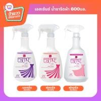 ราคา Essence Ironing Spray | เอสเซ้นซ์ น้ำยารีดผ้าเรียบ น้ำยาอีดกลีบ 600มล. เเบบขวดสเปร์ย (27513914792)