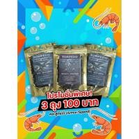 ราคา ​[พร้อมส่ง] TORPEDO อาหารกุ้งเครฟิช (50g) โปรตีนสูง เร่งโต ลอกคราบไว น้ำไม่เสีย (กุ้งก้ามแดง/โกสต์/ด่าง) (54753805797)