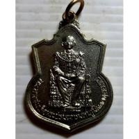 ราคา เหรียญเสมาที่ระลึกพระบาทสมเด็จพระเจ้าอยู่หัว รัชกาลที่ 9 เฉลิมฉลองทรงสิริราชสมบัติครบ 50 ปี- เนื้ออัลปาก้า (9689481052)