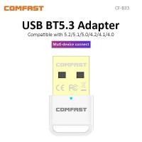 ราคา Comfast USB Bluetooth 5.3 Dongle Adapter for PC Speaker Wireless Mouse Keyboard Music Audio Receiver Transmitter Bluetooth CF-B33 (23213250196)