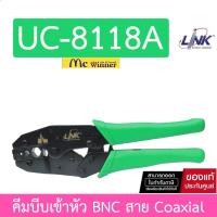 ราคา LINK รุ่น UC-8118A คีมบีบเข้าหัว BNC สาย Coaxial CRIMP TOOL BNC for RG 11 & RG 58 Crimp Connector -ของแท้ 1 ปี (29015492928)