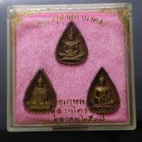 ราคา พระแก้วมรกต 3 ฤดู เนื้อนวะ รุ่น 23 ตุลามหามงคล พิมพ์ใบโพธิ หลวงพ่อเกษม เขมโก ปลุกเสก สำนักสุสานไตรลักษณ์ ลำปาง ปี2538 (29654998429)