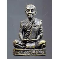 ราคา รูปหล่อพระอาจารย์เรวัตร อนาลโย วัดอนาลโย หลวงพ่อฤาษีลิงเผือก (18562999184)