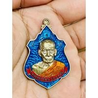 ราคา เหรียญยกช่อฟ้า ทรัพย์ ทวี คูณ เนื้ออัลปาก้า ลงยา ๔ หลวงพ่อพัฒน์ วัดห้วยด้วน จังหวัดนครสวรรค์ (22861325335)