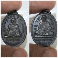 ราคา เหรียญหลวงปู่รอด หลังหลวงพ่อลาภ รุ่น 2 วัดท้ายย่าน จ.อ่างทอง เหรียญสุดมงคลนี้ได้รับการสร้างขึ้นเพื่อเฉลิมฉลองและสืบสา (26806414162)