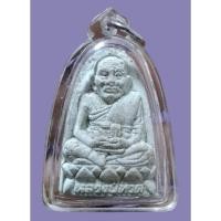 ราคา หลวงปู่ทวด วัดช้างให้ จ.ปัตตานี พระผงหลวงปู่ทวด รุ่นมหาราช สร้างปี 2538 ที่ระลึกเฉลิมพระเกียรติครองราชย์ 50 พรรษา รัชกาล (40208636139)