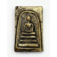 ราคา พระสมเด็จวัดระฆัง หลังภาษาจีน - 00200 (22442014480)