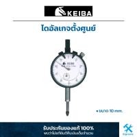 ราคา KEIBA : ไดอัลเกจตั้งศูนย์ (Dial Gauge) (4370630698)
