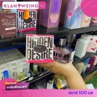 ราคา น้ำหอม กลิ่น Kidden น้ำหอมน้ำเข้า ของแท้ dorall collection เรทส่งถูกมาก รับสมัครตัวแทนจำหน่าย (487330608)