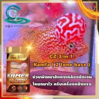 ราคา [CZ] อาหารปลาหมอสี มีทั้งหมด 6 สูตร แร่ธาตุและผลิตภัณฑ์ CZ สำหรับปลาหมอสี (25867677340)