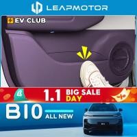 ราคา 2025 LEAPMOTOR B10 leap ev/SUV Dedicated Door Kick Pad ดัดแปลงภายในแผงประตูหนัง Protector ทนต่อการสึกหรอ Scratch-Resistant Kick @- (49551757851)
