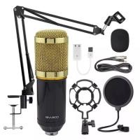 ราคา BM-800 Hanging Microphone Kit, Live Broadcast Recording Large Diaphragm Condenser Microphone Set BM-800 ชุดไมโครโฟนแขวน (8676493945)