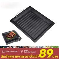 ราคา กระทะปิ้งย่าง กะทะย่างเกาหลี BBQ ทรงเหลี่ยม อุปกรณ์กระทะเหล็ก อุปกรณ์บาร์บีคิว จานบาร์บีคิวใช้ในครัวเรือน (29357966336)