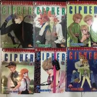 ราคา CIPHER ไซเฟอร์ การ์ตูนเก่าของวิบูลย์กิจ 12 เล่มจบ (7935985557)