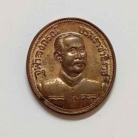 ราคา เหรียญพิมพ์เล็ก สูง 2.1 เซน รัชกาลที่ 5 ที่รฤกครบรอบ 89 ปี วันสถาปณาสุขาภิบาลแห่งแรกของกรุงสยาม ณ ตำบลท่าฉลอม อำเภอเมือง (24600645432)