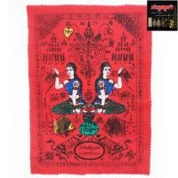 ราคา ผ้ายันต์คู่แฝดมหาลาภ หลวงพ่อแสวง วัดสว่างภพ จ.ปทุมธานี (พื้นสีแดง) กวักเงิน กวักทอง เหมาะสำหรับกิจการร้านค้า (13089894437)