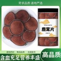 ราคา กวางเขากวางเม็ดวัสดุจีนแท้วัสดุขนาดกลางชั้นหนึ่งซิก้ากวางเขากวางเม็ดเลือดชาสดพิเศษสําหรับการทําไวน์ (52651067704)