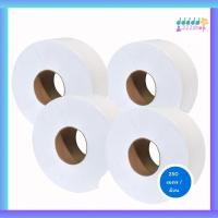 ราคา SEKURE กระดาษชำระม้วนใหญ่ กระดาษทิชชู่ ทิชชู่ ซีเคียว หนาพิเศษ 2 ชั้น ยาว 250 เมตร (จำนวน 4ม้วน) (29477778753)