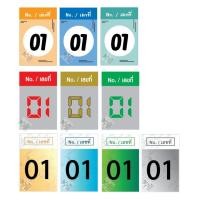 ราคา บัตรคิว (Grand Que Card) 25 ใบ หนา เคลือบแข็ง สีสวยคมชัด กันน้ำ สำหรับร้านค้า ร้านอาหาร คลินิค โรงพยาบาล โรงเรียน ฯลฯ (23353296864)