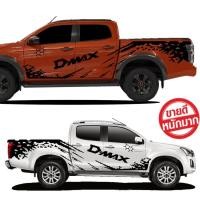 ราคา สติกเกอร์ Isuzu D-MAX(อีซูซุ ดีแม็กซ์) สติกเกอร์ติดรถ สติกเกอร์ติดIsuzu D-MAX(อีซูซุ ดีแม็กซ์) สติ๊กเกอร์รถกระบะ (5456481831)