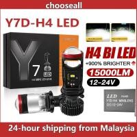 ราคา Y7D/Y6D H4 LED RHD รถ H4 โปรเจคเตอร์ไฟหน้ารถ 60W 6000K H4 LED ไฟหน้าโปรเจคเตอร์รถหลอดไฟ LED Kereta LED (47203565637)
