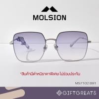 ราคา ⚡SALE ตำหนิ⚡แว่นกันแดด Molsion แบรนด์รุ่นน้องของ BOLON - Molsion Sunglasses (25683696842)