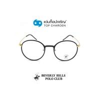 ราคา BEVERLY HILLS POLO CLUB แว่นสายตาทรงกลม BH-21193-C21 size 50 By ท็อปเจริญ (11056239248)