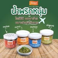 ราคา น้ำพริกหนุ่มวนัสนันท์ ขวด 90กรัม (9930635474)