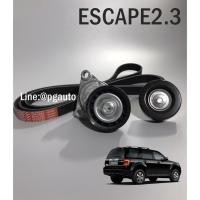 ราคา เซตสุดคุ้ม!!! ชุดลูกรอกสายพานหน้าเครื่อง(ลูกรอกอัตโนมัติ) + ลอกแอร์+สายพาน ฟอร์ดเอสเคป FORD ESCAPE 2.3 L (1ชุด = 3ชิ้น) (6315445873)