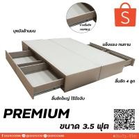 ราคา ✨PREMIUM 3.5 ฟุต ฐานรองที่นอน ฐานเตียง บล็อคเตียง ฐานรองแบบไม่มีหัว✨ (12033854169)